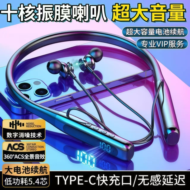 高音质挂脖式数显蓝牙耳机跑步长续航K歌可插卡无线运动2025新款