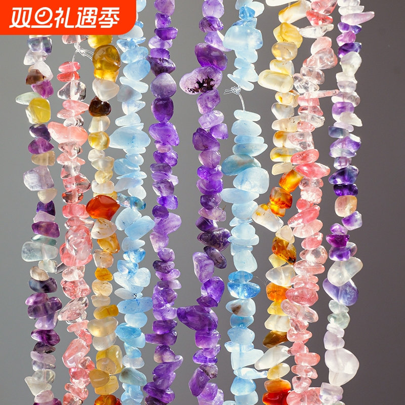 天然水晶碎石链子散珠半成品