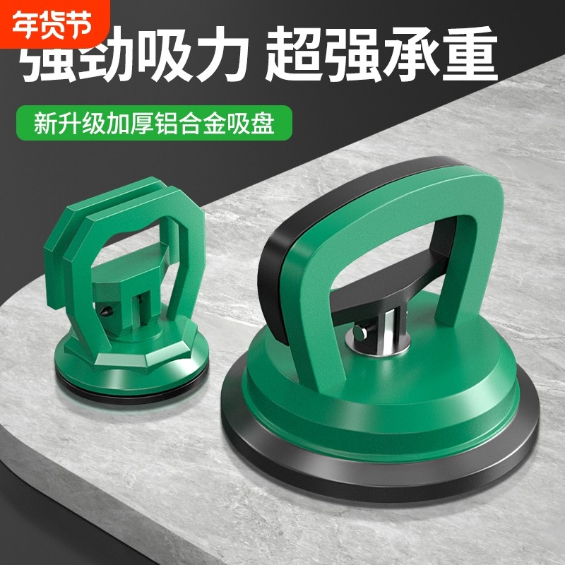 吸盘吊顶强力铝扣板玻璃集成天花板卫生间拆卸专用工具吸提器瓷砖,五金/工具,玻璃吸盘,淘宝优惠券,粉丝福利购,淘宝优惠卷