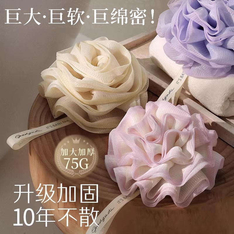 古曼迪花语沐浴球高档不散加大号浴花球超柔起泡洗浴洗澡女士专用