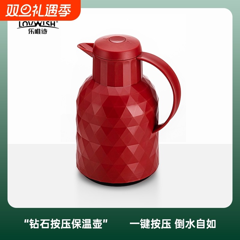 保温壶北欧设计家用热水壶暖水壶开水大容量便携宿舍结婚暖水瓶1L
