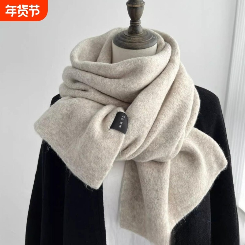 洋气小韩标羊毛围巾女冬季韩版软糥纯色毛线针织加厚保暖围脖男女,服饰配件/皮带/帽子/围巾,围巾/丝巾/披肩,淘宝优惠券,粉丝福利购,淘宝优惠卷