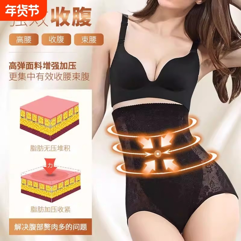 新款高腰收腹裤提臀中束裤产后塑身束腰裤大码无钢圈翘臀美体裤女,女士内衣/男士内衣/家居服,塑身美体裤,淘宝优惠券,粉丝福利购,淘宝优惠卷