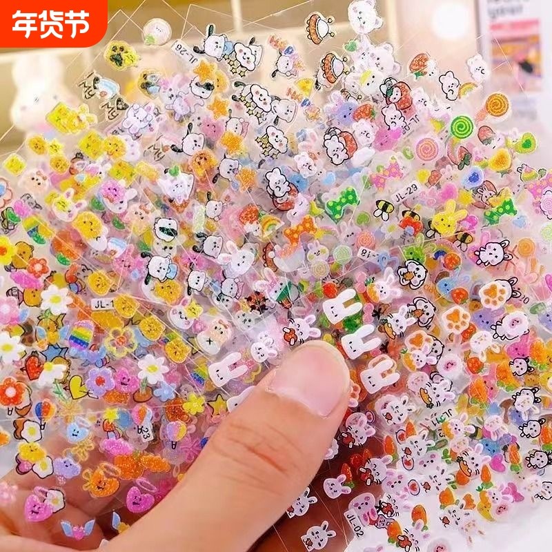 diy高颜值装饰贴学生笔杆透明平面贴纸批发超可爱卡通大合集美甲,玩具/童车/益智/积木/模型,贴纸,淘宝优惠券,粉丝福利购,淘宝优惠卷