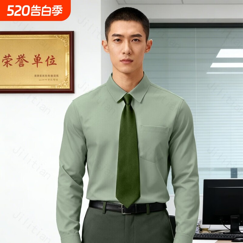 陆衬衣长袖衬衫内衬衣男女工作服免烫男蓝色白色领带土黄色开衫