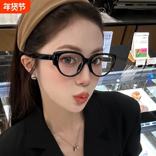 韩版黑框猫眼大框平光镜女方圆脸高颧骨素颜眼镜可配度数近视镜框