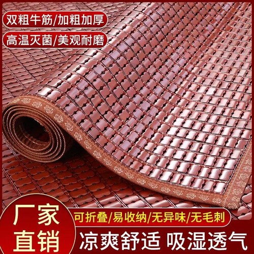 富竹龙竹麻将凉席工厂直销凉席