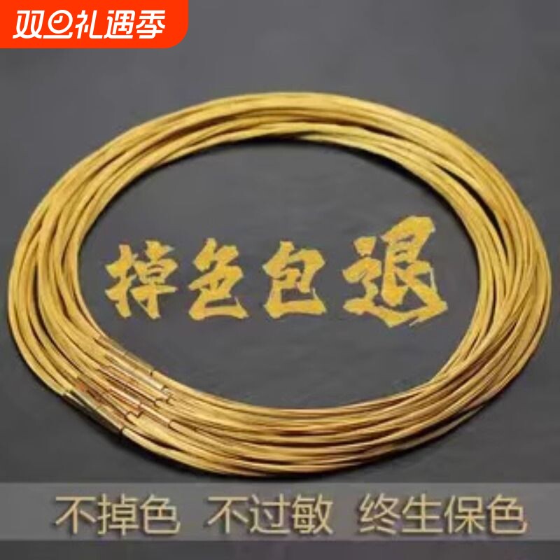 项链绳黄金吊坠挂绳皮绳金色钢丝项圈蜜蜡锁骨链女绳子吊坠绳颈带