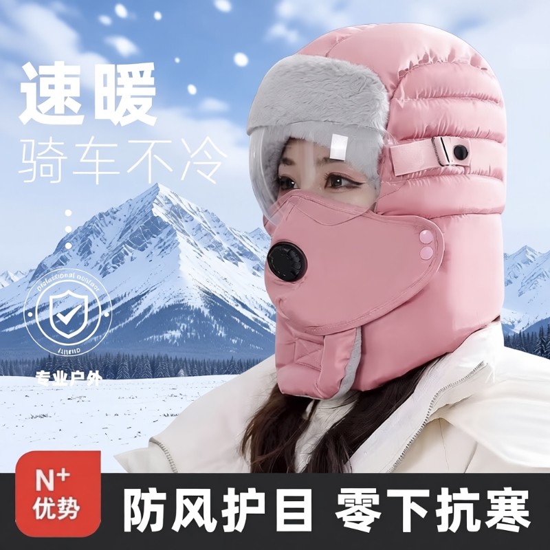 冬季骑车护耳神器防风寒面罩加绒加厚保暖男棉雷锋帽子女款防水