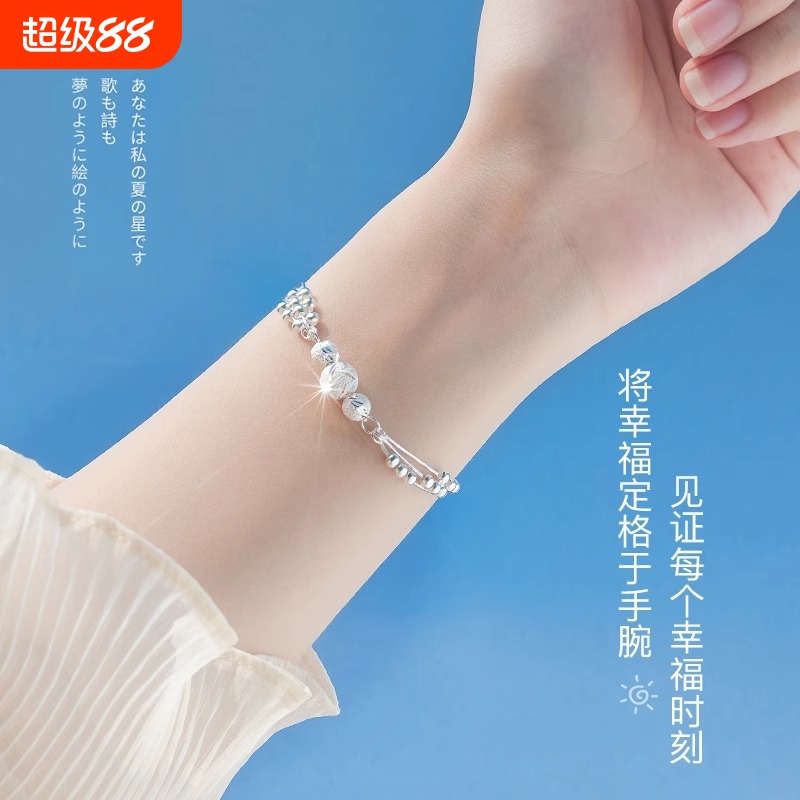 足银纯银手链2024年女款手镯轻奢小众精致转运珠三生三世女生新款