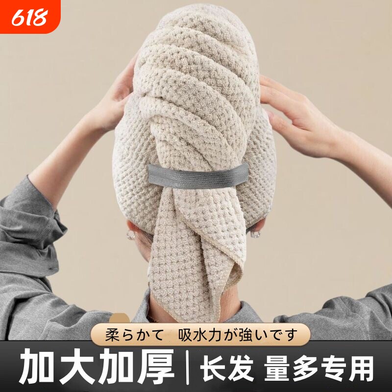 2026新款洗头干发帽超强吸水速干加厚免吹擦头一片式包头毛巾浴帽