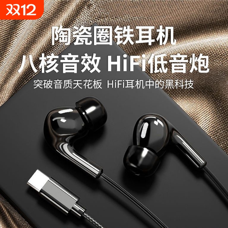 有线游戏耳机入耳式Typec接口电脑电竞k歌高音质圆孔扁口带麦数字