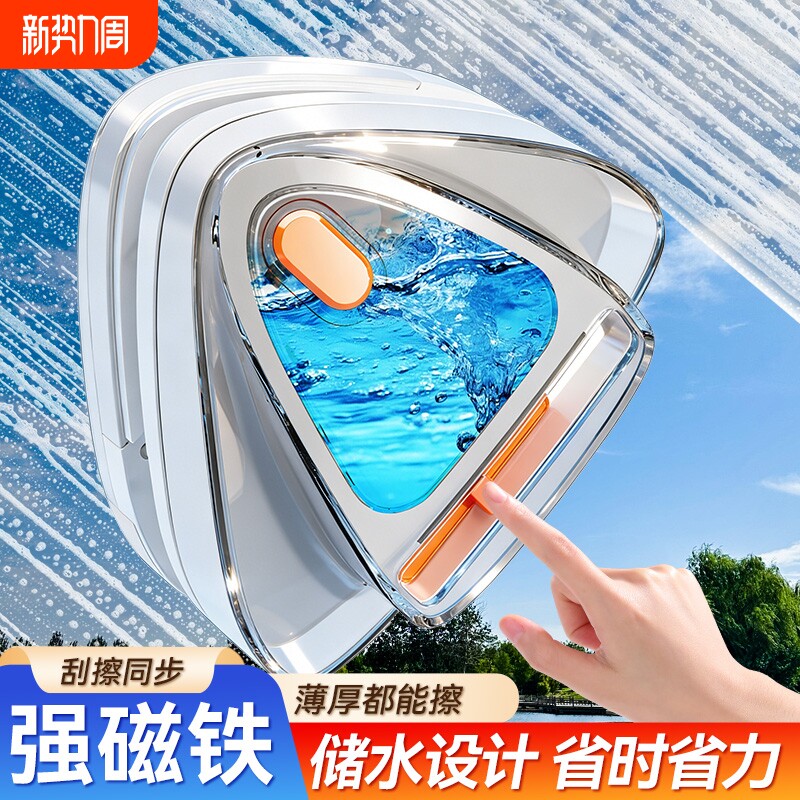 擦玻璃神器家用2026新款高层洗窗外双层玻璃双面清洁家政专用工具
