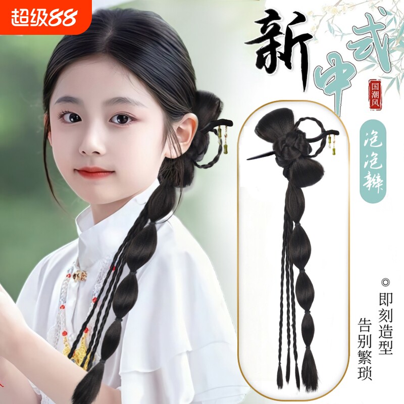 儿童汉服头饰假发马尾女仿真发轻国风旗袍新中式古风抓夹假发辫子图片