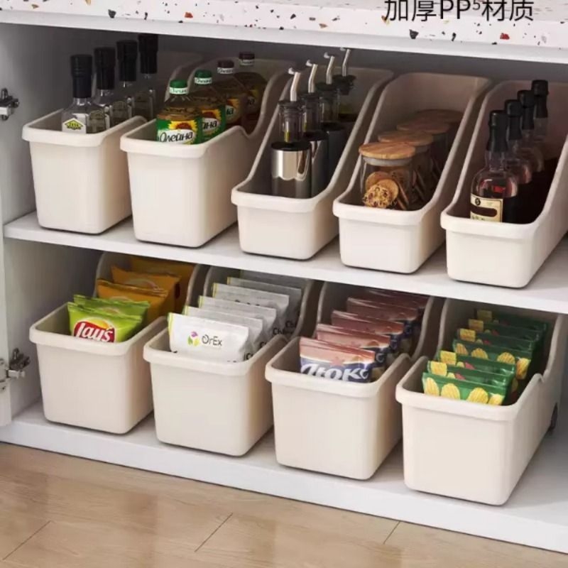 厨房橱柜收纳盒长方形带轮水槽下置物架厨具锅盖收纳筐杂物储物盒