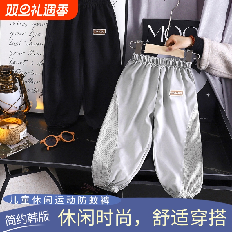 儿童防蚊裤夏季薄款男童夏天裤子女童轻薄速干裤婴幼儿宝宝灯笼裤