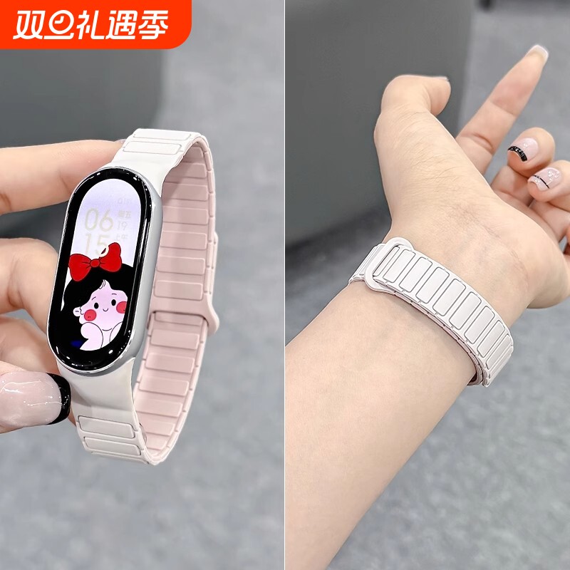 张婧仪同款适用小米手环10/9表带8腕带新款磁吸硅胶智能运动9/8nfc版八九代夏季回环替换带男女高级感配件