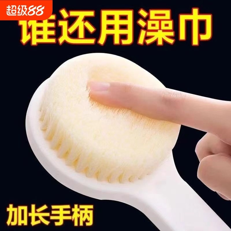 日式部搓澡两用长柄沐浴刷搓澡神器洗澡搓背神器后背加长手柄软毛