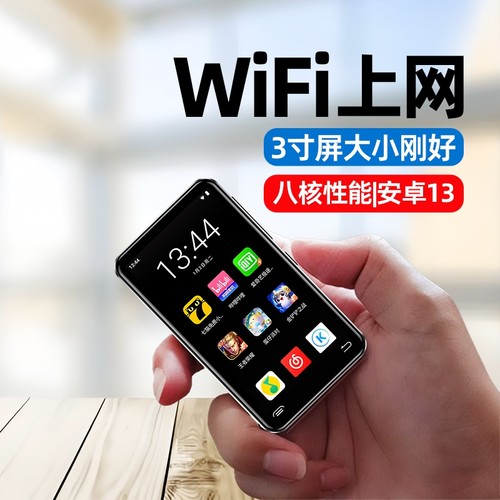 mp4wifi可上网高中生专用蓝牙mp5播放器随身听mp3看小说音乐听歌