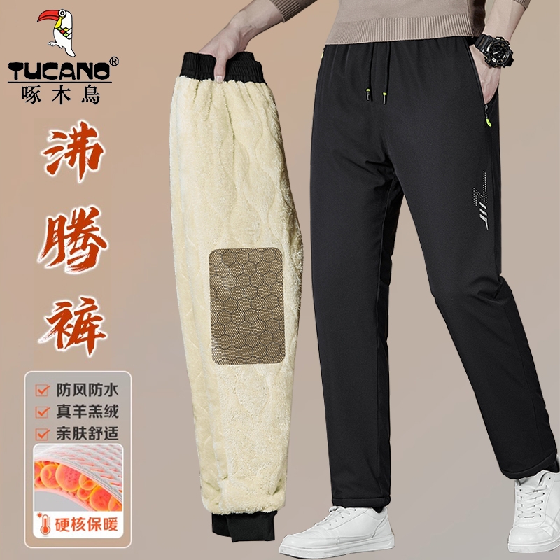 啄木鸟棉裤男款冬季加绒加厚男士冲锋裤外穿防风保暖羊羔绒裤子男