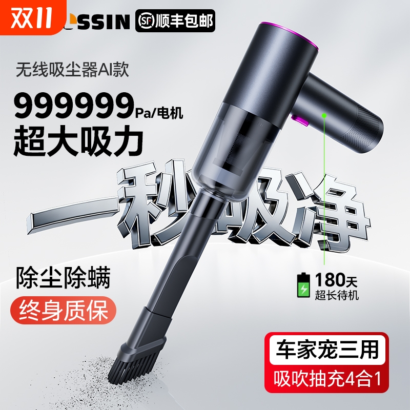 【德国进口】200W无刷感应吸尘器