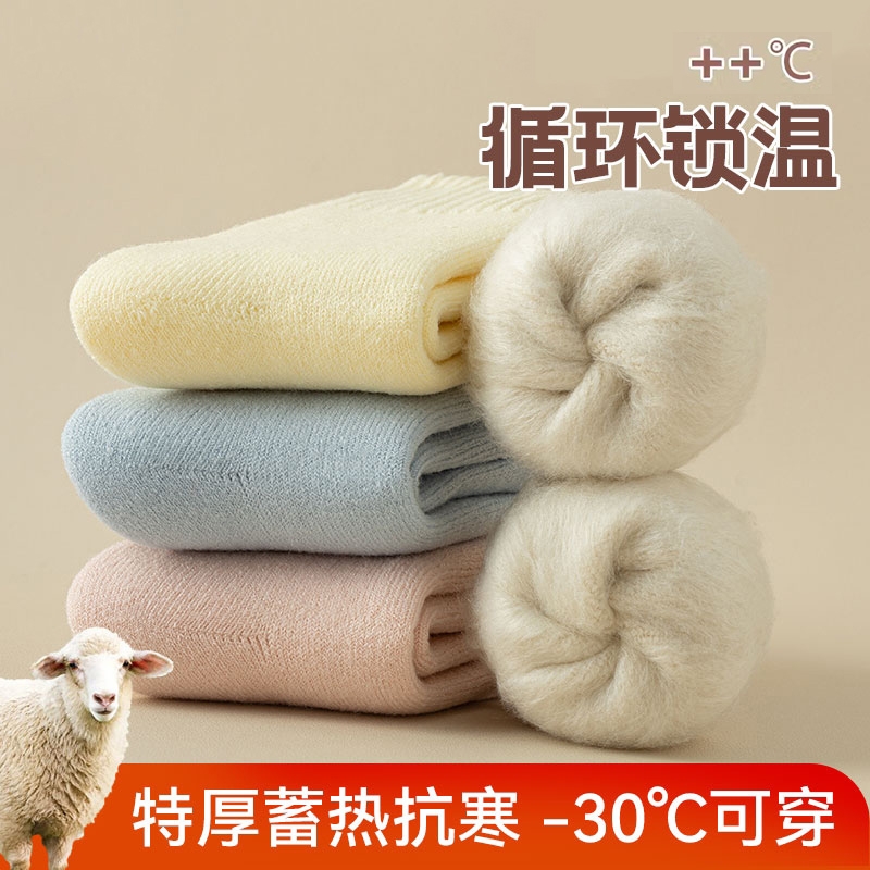 厚袜子女羊绒保暖毛毛月子中筒袜