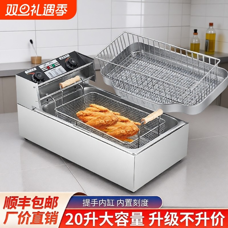 莱造电炸炉商用款控温摆摊油炸锅炸串锅油条机炸薯条机油炸炉机器