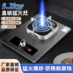 美康好太太家用燃气灶单灶天然气猛火灶液化气煤气炉台式单眼灶