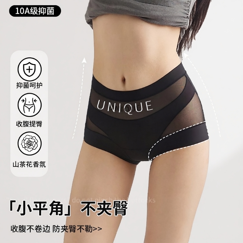 高腰桑蚕丝收腹内裤|千人加购