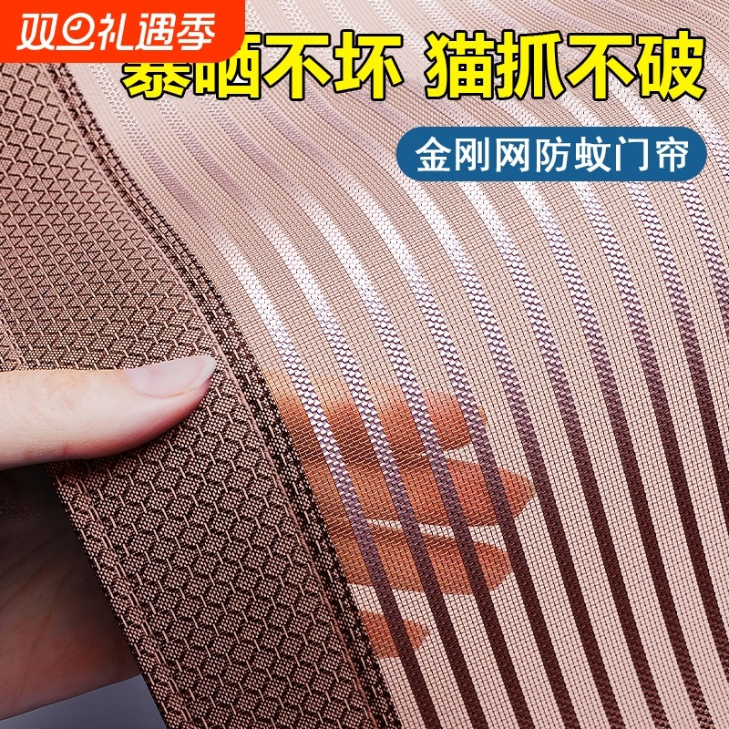 防蚊门帘磁性魔术贴夏季纱门纱窗家用蚊帐隔断强力磁铁磁吸条自粘