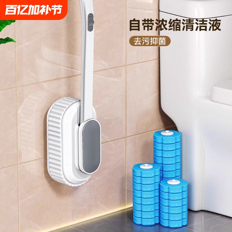 一次性马桶刷家用无死角洗厕所的刷子神器卫生间壁挂清洁刷头