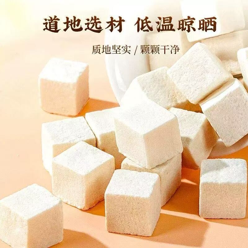 野生老树茯苓500g正品中药材云南白茯苓粉茶食用云南茯苓无硫熏图片