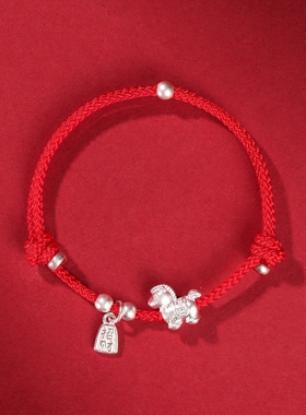 马年本命年红绳纯银手链足银999男女生生肖马礼物可调节编织如意