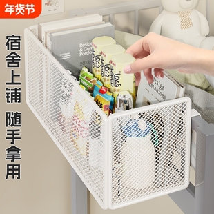 床头收纳挂篮宿舍床边上铺置物架悬挂式大容量免打孔收纳好物神器