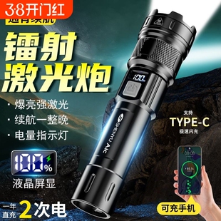 手电筒强光长续航可充电式远射超亮户外小型迷你便携家用耐用流明