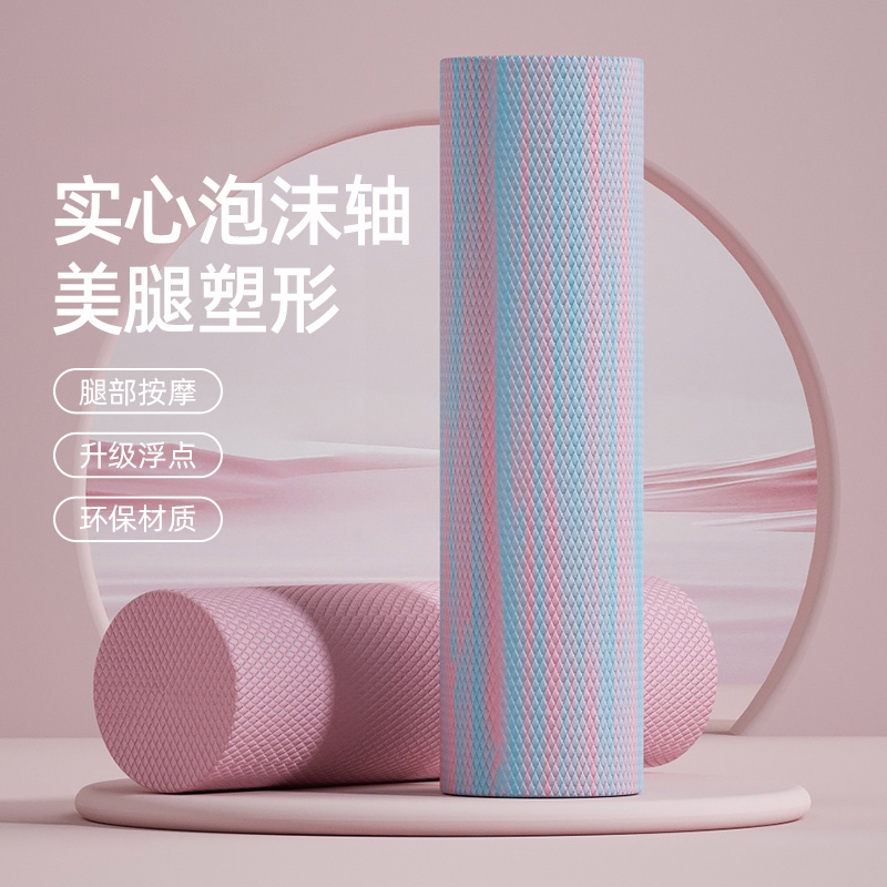 泡沫轴初学者实心浮点泡沫轴