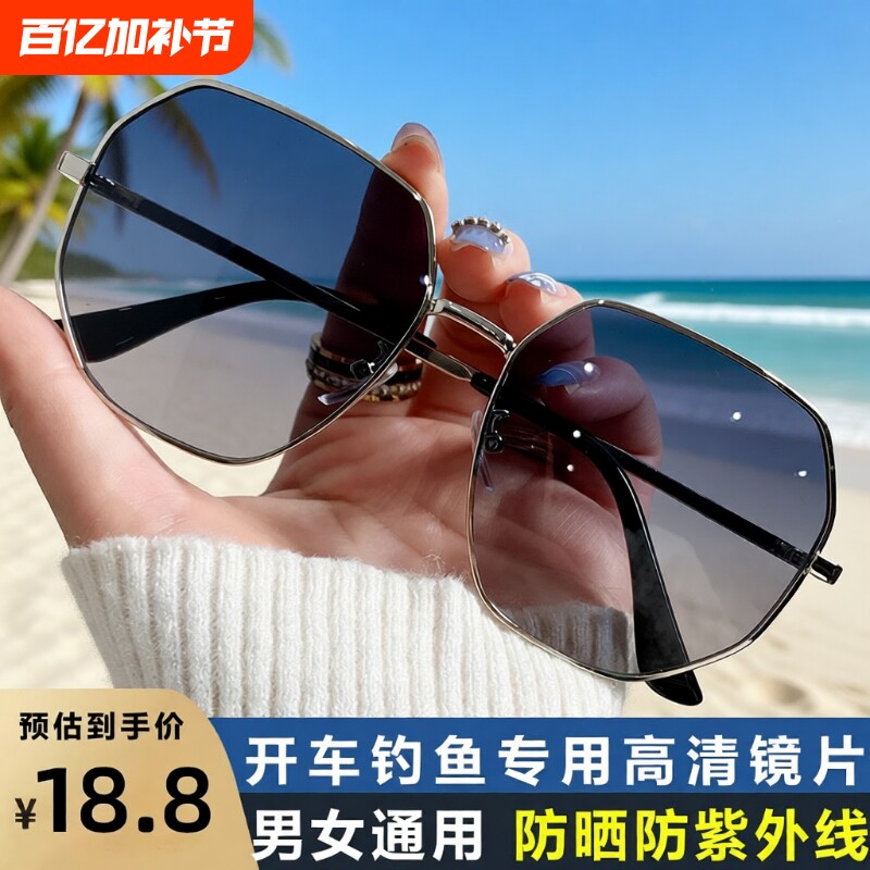 透明偏光太阳镜男士钓鱼开车墨镜潮眼镜女变色浅色圆脸遮阳高清