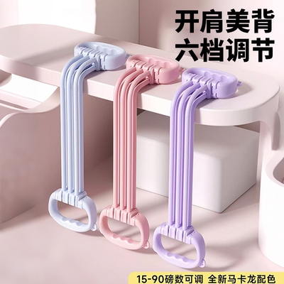 【24小时内销500+】可调节拉力器