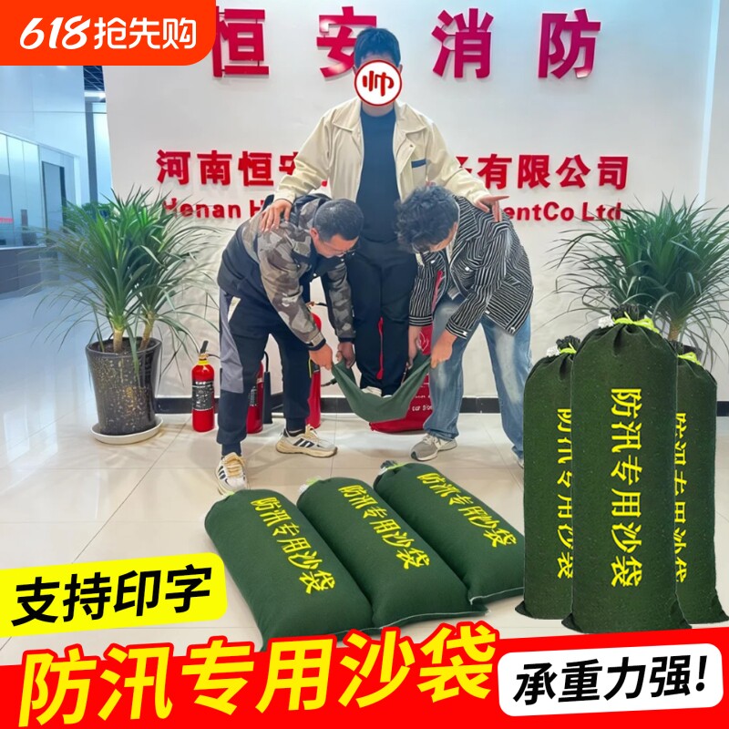 防洪专用沙袋加厚帆布沙袋消防防水沙包防台风大号编织抗老化麻袋