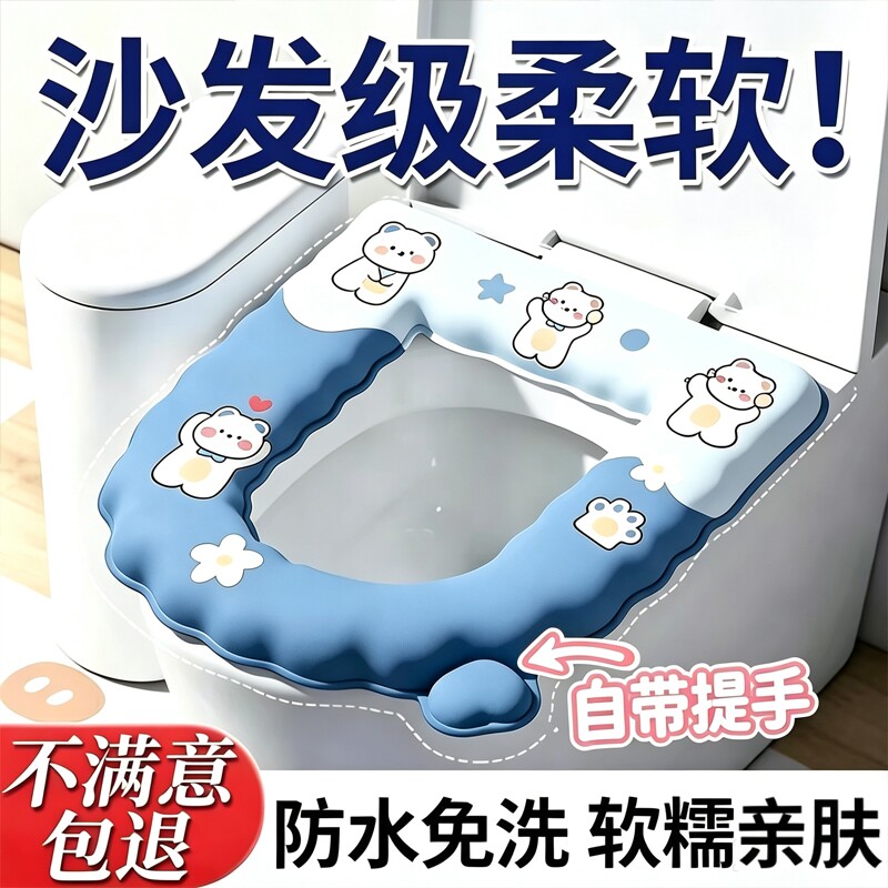 马桶坐垫四季通用厕所硅胶加厚防滑防水舒适免洗2026新款式坐便套