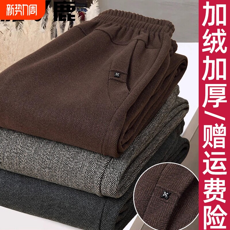 雅鹿妈妈秋冬款加绒加厚裤子中老年女高腰保暖直筒裤奶奶外穿长裤