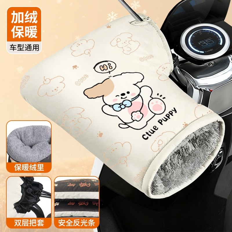 电动车手把套冬季电瓶摩托车手套加绒加厚保暖挡风防水防寒护手罩