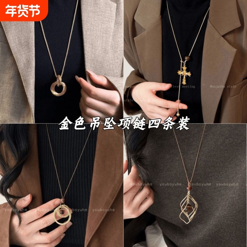 金色多层缠绕圆环吊坠长项链女2025新款秋冬毛衣链大气高档高级感