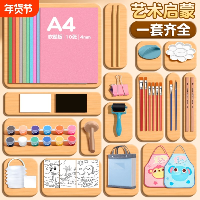 吹塑纸版画工具套装三年级美术专用a4吹塑板加厚高密度4mm儿童小学生a3初中生板画材料彩色手工DIY折纸幼儿园,文具电教/文化用品/商务用品,折纸/手工纸/衍纸,淘宝优惠券,粉丝福利购,淘宝优惠卷