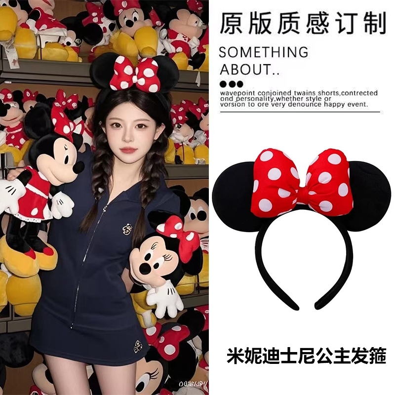 迪士尼发箍女配饰头箍可爱米奇发卡游园女童女孩成人发饰装备新款