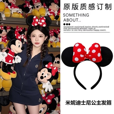 迪士尼发箍女配饰头箍可爱米奇发卡游园女童女孩成人发饰装备新款