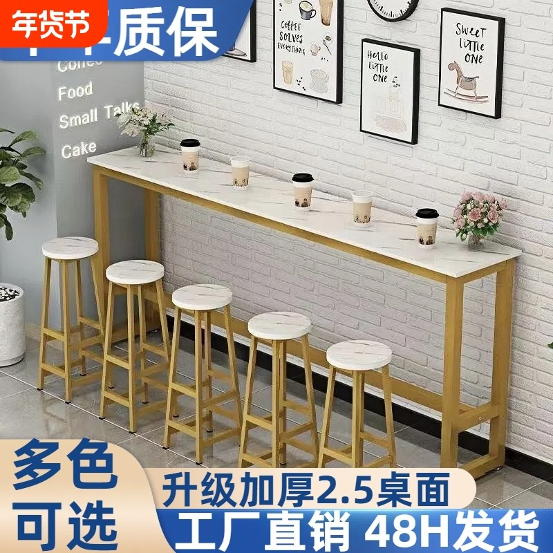 吧台桌家用阳台长条桌高脚吧桌酒吧桌椅高桌子长桌子靠墙桌窄条桌