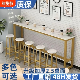 吧台桌家用阳台长条桌高脚吧桌酒吧桌椅高桌子长桌子靠墙桌窄条桌