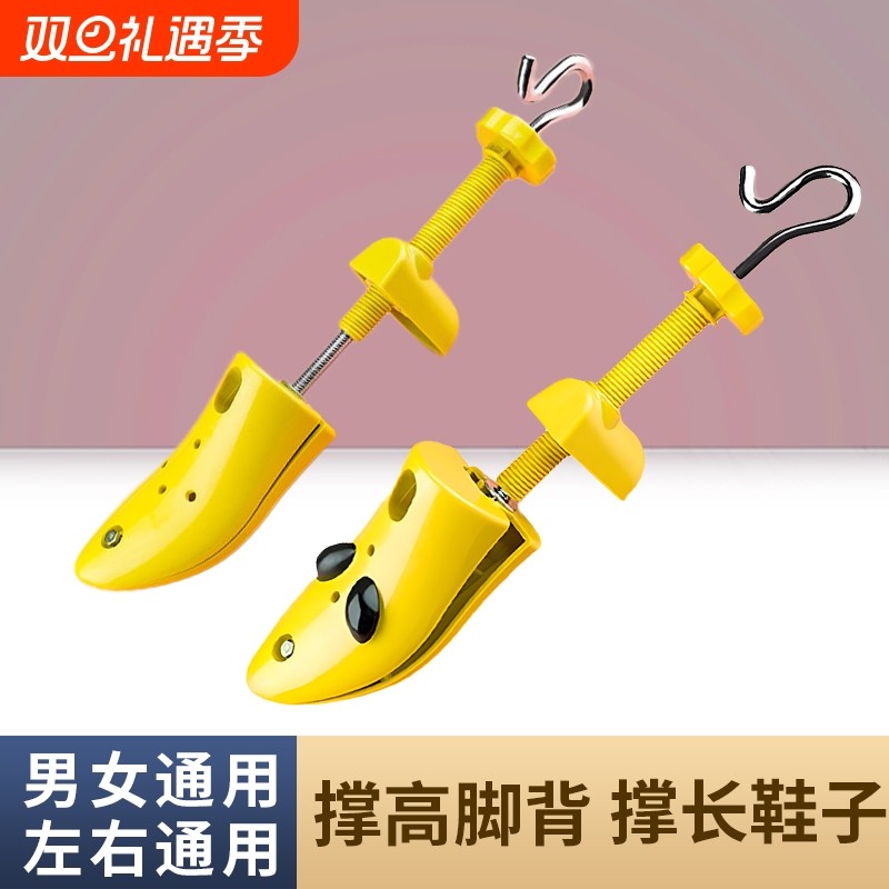 运动鞋扩宽鞋器|超1000次加购