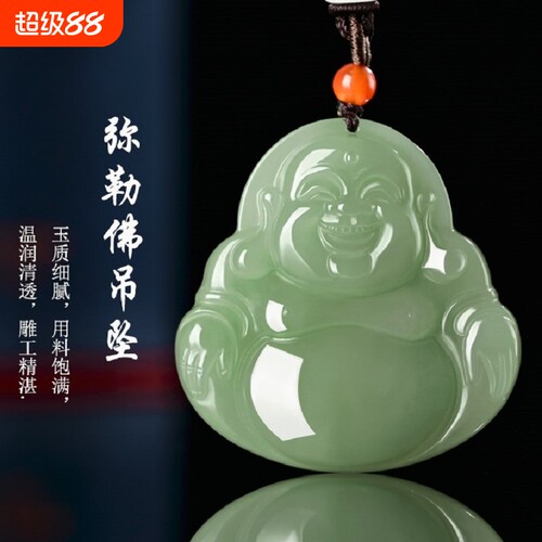 大肚笑佛玉吊坠女款颈饰